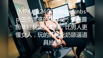 [MP4/470M]8/5最新 眼镜美女抓起大屌吸吮和男友之间的私密遭曝光VIP1196