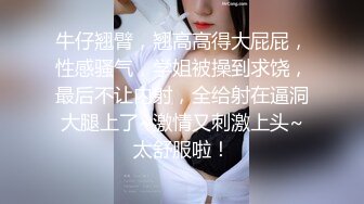 约操高三D乳可爱学妹宾馆做爱 穿学生制服啪啪猛操呻吟