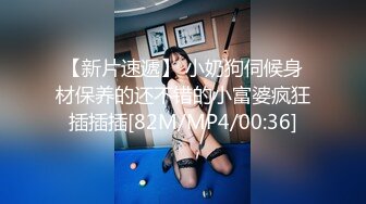 ★☆全网推荐☆★1月最新强势极品流出极品撸铁健身女神【kgonly】订阅私拍，多水白虎粉屄与绿帽男友激烈性爱，找单男3P接力赛1月最新强势极品流出极品撸铁健身女神【kgonly】订阅私拍，多水白虎粉屄与绿帽男友激烈性爱，找单男3P (4)