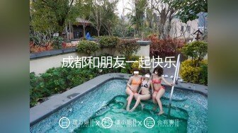 （手势验证）黑丝女同事背着男友酒店偷吃