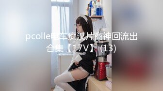 [MP4/ 2.03G] 吊带短裙美女性感大长腿美乳看了就要冲动啊，白皙高挑肉体抱在腿上舌吻爱抚狠狠插入