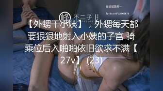 星空传媒 XK8097 星女郎kiki圣诞变装狂欢 JK学妹 秘书诱惑恶魔姐姐 麋鹿少女 无套内射白虎女神精彩万分