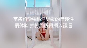 极品网红脸白虎小骚逼舔弄假鸡巴，一对大奶摇晃诱惑，这种美女在床上玩起来还不得爽死