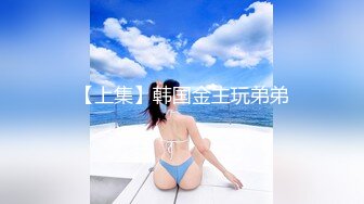 猥琐房东偷窥小美女洗澡还偷拿人家的内裤好激动