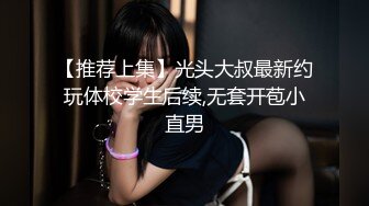 咬一口兔娘ovo 六月订阅『微醺大姐姐』