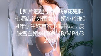 [MP4/464MB]清純JK少女誘惑計劃 這麽緊致的逼逼爸爸們喜歡嗎？會不會感覺很舒服很爽？又被爸爸填滿了