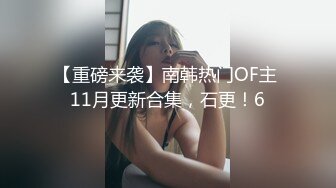 福州人妻第三发