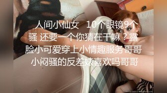 STP22791 美女落九川说话嗲嗲娇嫩小美女&nbsp;&nbsp;小小年纪这么骚&nbsp;&nbsp;手指扣穴揉搓&nbsp;&nbsp;被舔这里很舒服&nbsp;&nbsp;淫语骚话不断 高潮