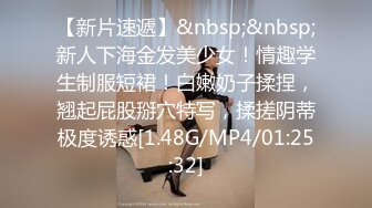 [MP4/ 373M]&nbsp;&nbsp;胖子传媒工作室接班人约操骚熟女，抬起双腿就想被操，伸进猛扣骚逼，张开双腿猛怼，太猛熟女多受不了