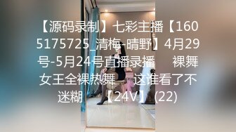 [MP4/563M]12/26最新 网红美女林嫣坐姿像是要把男的肉棒给坐断无套操逼VIP1196