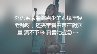 《台湾情侣泄密》白白嫩嫩的小美女和男友啪啪视讯被曝光