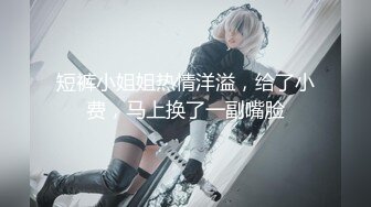 [MP4/524MB]【户外的表妹】两男两女宾馆收费房啪啪比赛 四人一起场面混乱