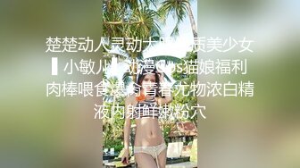 《强哥会所全套零零后》表弟玩过的18岁美乳嫩妹说她长得像前女友套套掉里面被内射里面了