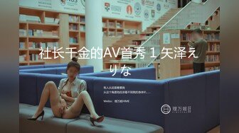 三姐妹女同百合 互相舔脚【高三姐妹花】三位嫩妹叠罗汉 道具互操 (27)