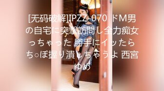 172cm8頭身Eカップ外資系アパレル店員初中出し初3P