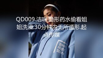 【新片速遞】【無水印--超清新片速遞】2022.1.17，【开发探索】佳人不断，甜美外围2600一炮，再次上演倒插绝技[1140MB/MP4/56:56]