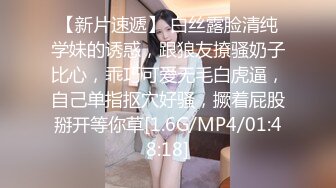 [MP4/188MB]探花老王妇女节酒店约外围大学生兼职美女被无套内射完马上用水冲洗，怕怀孕