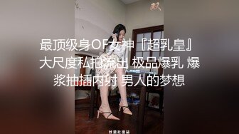 顶级反差露脸女神！蜂腰桃子臀极品气质御姐【兔兔】VIP群福利，户外男厕露出口爆新娘子妆扮享受洞房花烛初夜 (10)