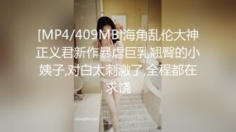 [MP4]极品高颜值长相甜美大奶白裙妹子啪啪近距离特写口交