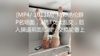 国产AV 精东影业 JDYP002 约炮约到初恋女友 瑶瑶