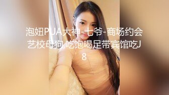 美女被猥琐男灌醉想要睡觉被强行口交 啪啪娇喘呻吟有感觉 无奈全身无力 肤白奶大