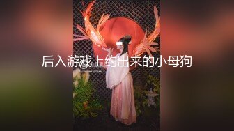 《震撼福利超强乱伦》真实原创PUA大神性运的有个离异的岳母一来二去把她征服接连又把二女儿也给拿下，超级刺激