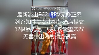 终极核弹】极品网红女神『陈怡曼』无内黑丝诱惑不停&nbsp;&nbsp;模拟做爱叫声淫荡