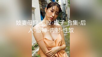 [MP4]【NicoLove】与男友性爱大片 性感黑丝兔女郎骑乘后入无套内射搞的小穴湿哒哒