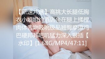 爆乳御姐 最新流出JVID超人气爆乳女神 乐乐 Fake Taxi激情车震 玩具跳蛋控制白虎蜜道 美妙快感真情流露