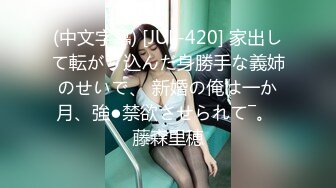 -精东影业 JDYP-017 约炮约到了公司出来寻刺激的漂亮女总裁