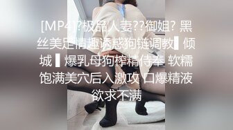 强奸魔下药迷翻美女模特睡的像死猪道具摆弄随意玩 (1)