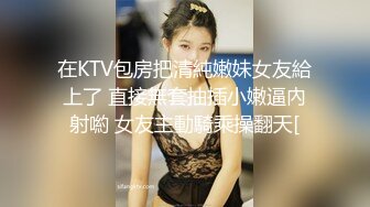 -超童颜女神『霈霈』酒吧老板的情欲小世界  情欲奉献四点自摸 全裸高潮