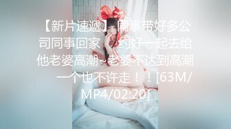 -一男三女划拳赌脱衣服 脱的差不多然后3P互相操起来