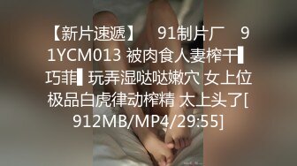 [MP4]STP24827 顶级颜值网红女神我会喷水水，被大屌炮友小老弟爆操，按头深喉插嘴，吊带睡衣撩起后入，高潮喷水全身颤抖，翘美腿侧入 VIP2209