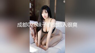 [MP4/ 631M] 极品白虎悠悠闺蜜下海大搞3p~边后入边吃鸡巴~女上摇超爽