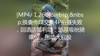 广东内裤哥爆操大奶子网红美女韩小美