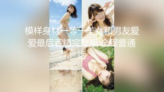 0531济南舞蹈老师女上位