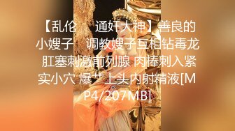 【新速片遞】&nbsp;&nbsp;天然白虎粉嫩萝莉【闻闻酱】身材倍儿棒，太嫩了下面非常紧，炮友都不敢太用力操！一脸无辜的样子 太惹人喜欢啦 [418M/MP4/56:34]