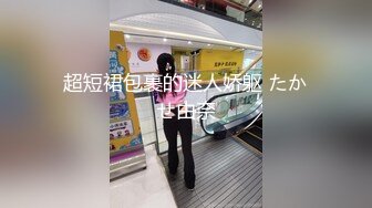 国产TS系列超美的陈雯雯黑丝高跟调教男奴 口交毒龙边喝着圣水高潮撸射