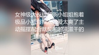 ❤️√贵在真实 约会到酒店开炮 全程记录 内射脆皮大学生！！后入淫语[168MB/MP4/29:50]