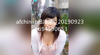 afchinatvBJ邱秋_20190923_1694590653