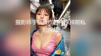 [MP4]STP25582 怪兽企划 兔子先生 TZ-051 和好兄弟偷偷分享漂亮的女友 被她发现了就一起玩3P 明日香 VIP2209