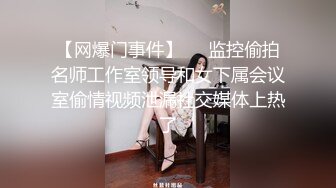 [MP4/ 470M] 极品推荐洛杉矶华人高颜值美女茉莉最新性爱流出 爆裂黑丝女秘书享受老板大屌肆无忌惮