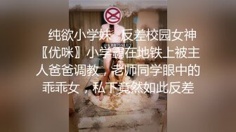 换了新名字的颜值女主播，无套啪啪操白虎，露脸口交