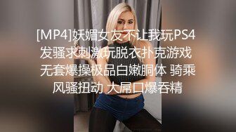 ❤️清纯女高学妹❤️精致校花级小妹妹 可爱蜜桃小屁股 小小年纪就活生生捅成了爸爸的形状，你的女神有钱人的母狗