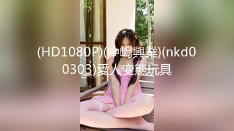 星空传媒 XKVP-112 二逼混子假借看风水爆操风韵少妇 女神-梁佳芯