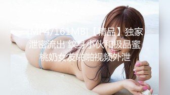 2024年2月，【抖音直播漏点】，潮范女装--店主开直播偷拍顾客换衣，美女发现吓飞，十几个顾客中招了