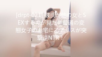 [无码破解]SUJI-233 おじさん、今何してるの？暇なの？わたしと遊ぼっニコッ笑顔で突然話かけてきた女の子に誘われて…りな 雅子りな