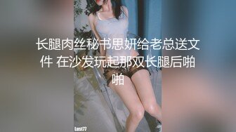 老板儿子享受酒后乱性的员工老婆