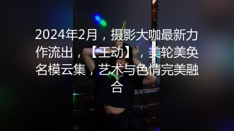 97年小妹妹怕疼